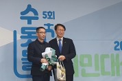 강릉시, 2020 수돗물 시민대상 ‘우수상’ 선정