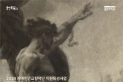 용인문화재단, 용인필하모닉오케스트라‘말러 : 거인’공연 개최