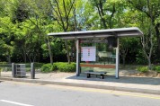 기흥구, 25개 버스승강장 신설 및 교체 완료
