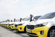 용인시교통약자이동지원센터 “장애인의 날 무료운행” 개시