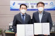 용인시 수지구, '아기통장 개설' 출생축하금 10만원 지원 업무 협약