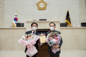 용인시의회 김기준 의장, 전국시군자치구의회의장협의회 지방의정봉사상 수상