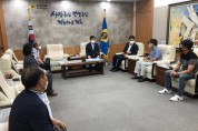 장현국, 경기지역 공무직 고용안정 및 처우개선 논의