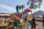 동부동, 마을 공용 분리수거장·어린이놀이터 대청소