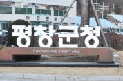 한왕기,추석연휴 다중이용업소 위생방역 지도점검