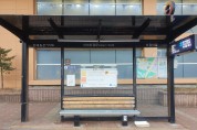수지구 신봉동, 버스 승강장 6곳에 온열 의자 설치