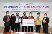 김한근 , 아너 소사이어티 회원 가입식 참석