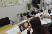 처인구 중앙동, 통장협의회 대상 온라인 '아동학대 예방' 교육