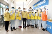 장현국 의장, 코로나19 백신 접종현장 추진사항 점검