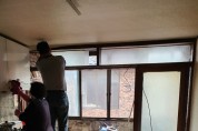 용인 포곡읍, KCC와 함께하는 '따뜻한 집수리 지원 사업' 펼쳐