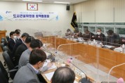 용인시의회, '도시건설위원회 정책협의회' 개최