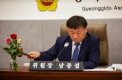 남종섭, 도교육청 추진사업 점검을 위한 정담회 개최