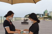 김양호,‘우리마을 해변 안전 활동 캠페인’펼쳐.