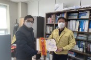 한국가스공사 통영기지본부,  민방위 업무발전 유공 행정안전부 장관표창 수상