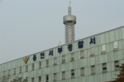 용인서부경찰서, 터널 헤매는 할아버지 도운 시민 ‘우리동네 시민경찰’선정