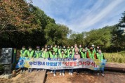 용인 신봉동, 통장협의회‘우리동네 바로알기’수지생태공원 답사