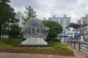 송영완, 위생업소 방역수칙 준수여부 특별점검에 나서