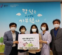 역북동, 다자녀 저소득 5가구에 놀이공원 이용권 지원