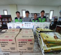 용인도시공사, 200여만원 상당 생필품 기부