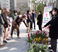 용인 풍덕천1동, 청소년지도위원 화훼농가 돕기 캠페인