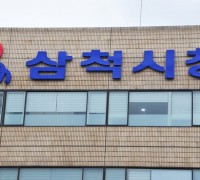 김양호,제3회 추가경정예산안 의회 제출