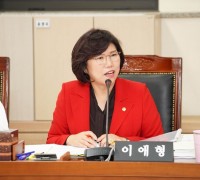 이애형, 경기도의회 행정사무감사서 소통 협력 채널의 다양화 주문