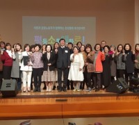 경기도,  감성 힐링 토크콘서트 ‘평등소통대화로! 개최