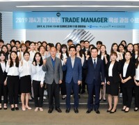 청년 무역전문가 93명, 경기도 도움으로 세계시장 도약위한 날개 달아