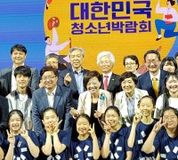 안혜영,  2019 대한민국 청소년 박람회 참석