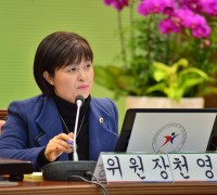 천영미, 13개 교육지원청 대상 '2019년 행정사무감사' 실시