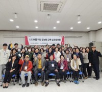 마북동 주민자치위, 시니어 정보화교육 성과보고회 개최