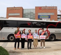 용인도시공사, 시민과 함께하는 단체 헌혈 캠페인 실시