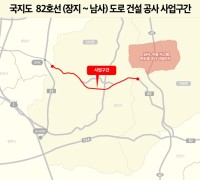 국지도 82호선 “예비 타당성 재조사 철회”로 도로확충사업 추진에 탄력