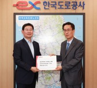 이상일 시장, 함진규 한국도로공사 사장 만나 시 도로 현안 협력·지원 요청