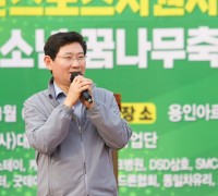 이상 시장, ‘유소년꿈나무축구대회’서 축구 스타 꿈꾸는 아이들 응원
