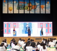 민주평통, 용인에서 ‘2023 청소년 통일골든벨’ 경기본선대회