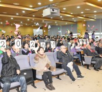 용인시처인노인복지관, 2020년 시무식 개최