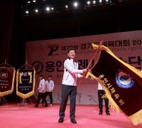 용인특례시, ‘제70회 경기도체육대회 2024 파주’ 참가 선수단 출정식 개최