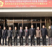 김원기, 중국 허난성 신양항공직업학교 경기도의회 방문단 접견