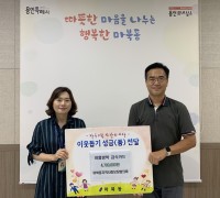 마북동 지역사회보장협의체 취약계층 청소년에 급식카드 지원