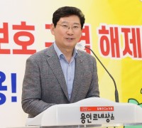 이상일 시장, 이동·남사읍 단체협의회서 송탄 상수원 보호구역 해제 관련 감사패 받아