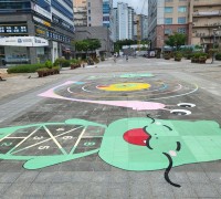 영덕1동 젊음의 광장에 '조아용' 바닥그림페인팅 놀이공간 조성