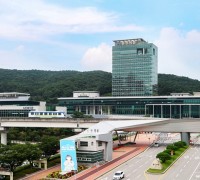 용인시, 국가인권위원회 ‘인권교육원’ 입지 결정 환영