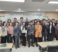 용인특례시, 환경교육 도시 선정 1주년 좌담회 개최