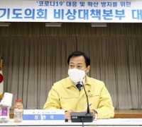 장현국 코로나19 비상대책본부 본부장, ‘예방강화’ 주문