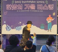 중앙동·삼가동·기흥동·동백2동·신봉동·죽전1동 주민 행사 개최