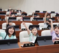 용인특례시의회 청소년 지방자치아카데미, 서룡초등학교 참여