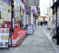 처인구, 김량장동 상가밀집지역 불법 유동광고물 일제 정비