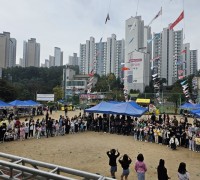 영덕2동 ‘푸른골 어울림 한마당’ 행사 개최