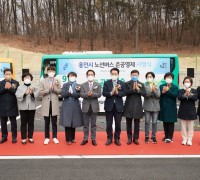 용인시의회, 용인시 노선버스 준공영제 시행식 참석